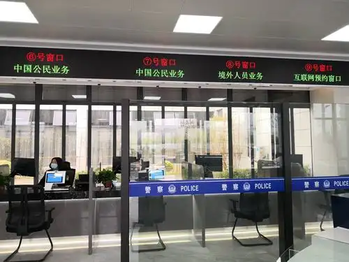 出入境管理大队圆满完成大厅搬迁工作