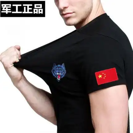 特勤工作服夏装保安执勤衣服短袖半袖特勤t恤军人部队