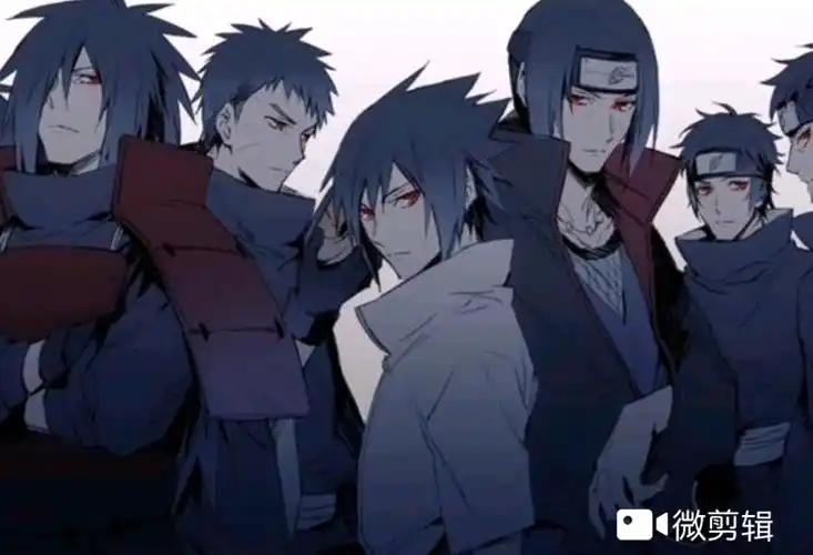 宇智波最强合照