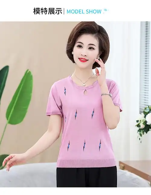 妈妈装短袖冰丝t恤2020夏季新款中老年女百搭洋气小衫40岁50大码上衣