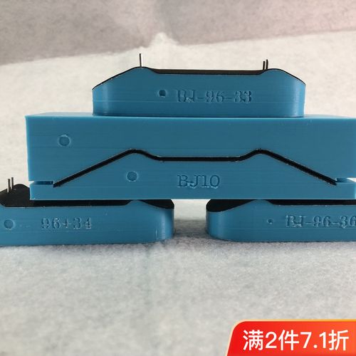 手指滑板模具bj10【深凹】上板金属凸点设计青少年diy专业制作