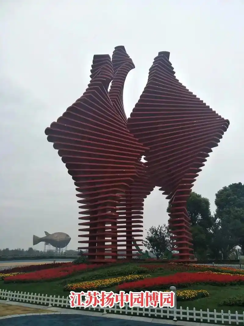 江苏扬中园博园