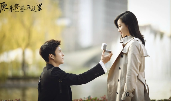 《原来你还在这里》收官 苏韵锦程铮有情人终成眷属?-项城网