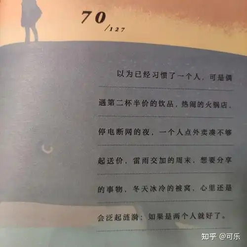 有没有"看书过程中拍下来的书中文字"图片?