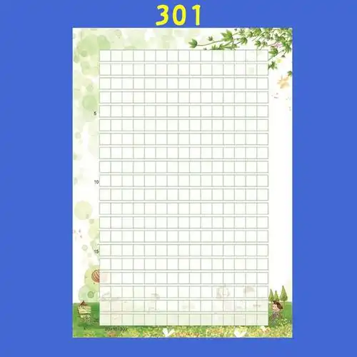 a4学生作文书写纸彩色方格稿纸纸带图案卡通300格信纸