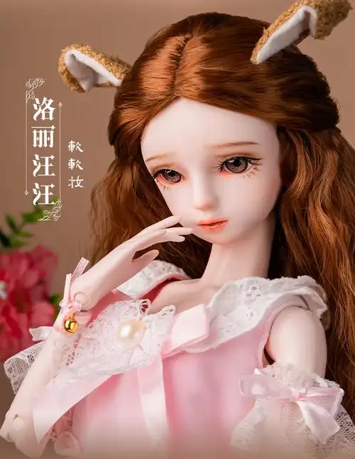 sd娃娃人偶sd人形玩偶人偶娃之恋娃娃礼物大女孩精致仿真公仔公主玩具