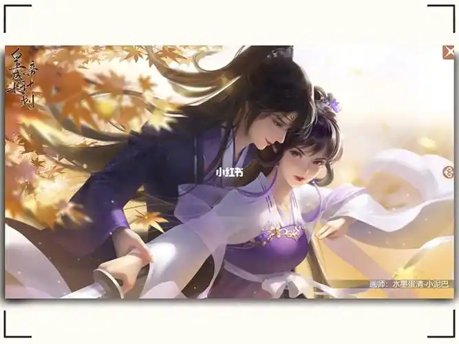 99「紫霞」至尊宝「沈九娘|唐寅」月下故人「李令月|薛绍」午后阳光