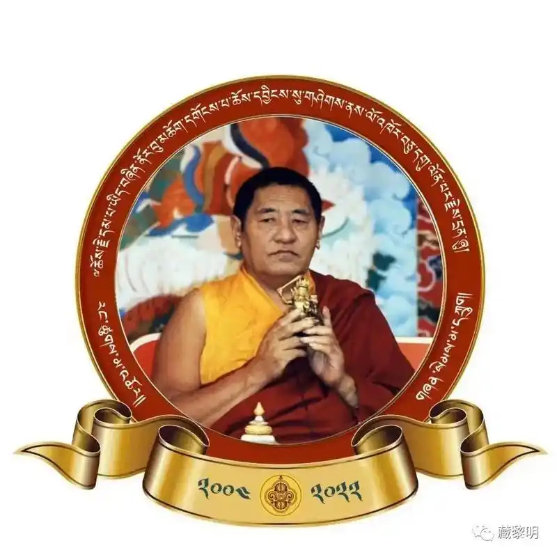 法王如意宝晋美彭措 #希望从2023年以后大家都跨入一个崭 - 抖音