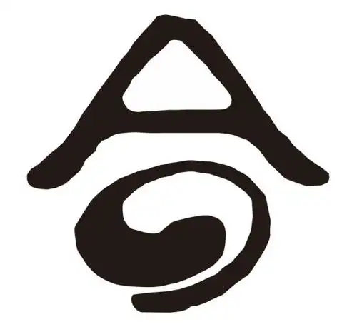 在手机上查看 商标详情