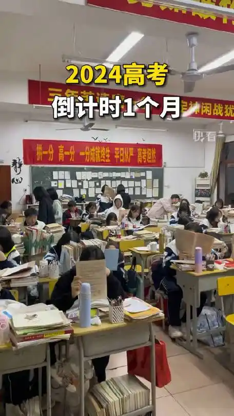 距离福建高考一个月