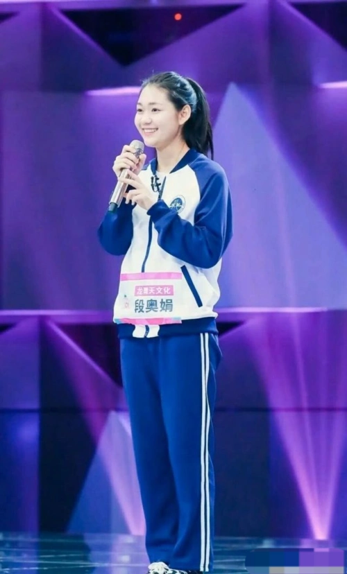 段奥娟不知道大家对她还有没有印象?