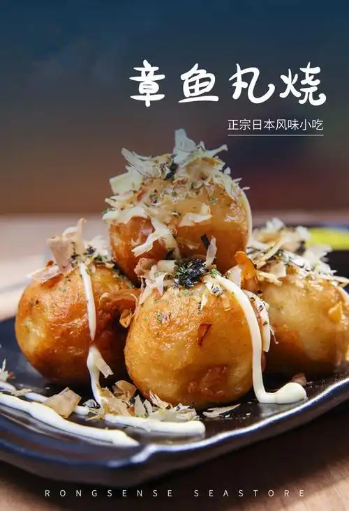 章鱼烧章鱼丸子鱿鱼八爪鱼海鲜油炸小吃半成品三盒720g24枚酱汁