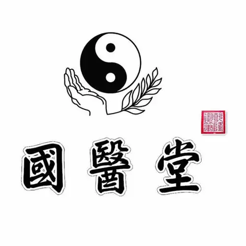 中医儿科常用外治10法