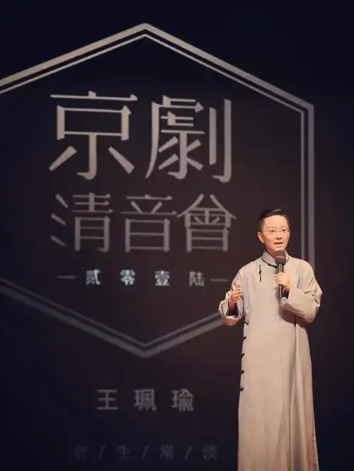 年,正值而立的王珮瑜守在上海华东医院的病榻前,目送老师王思及离世