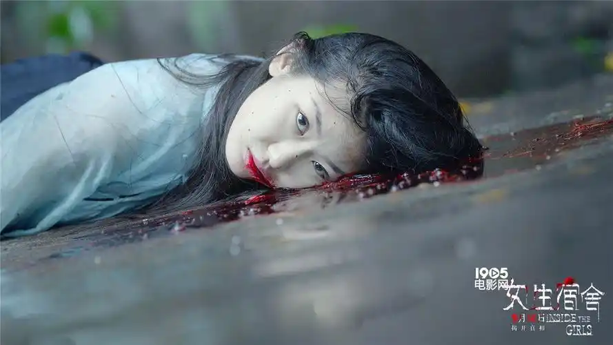 《女生宿舍》发惊悚版剧照 "凶案现场"曝光