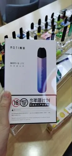 魔笛s lite官方售价_知识百科_新闻资讯_蒸汽联|电子烟行业之家