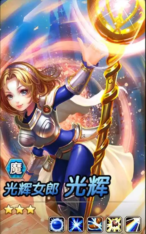 英雄联萌传光辉女郎技能种类介绍