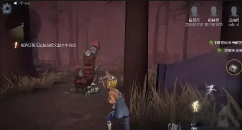 第五人格绞刑架