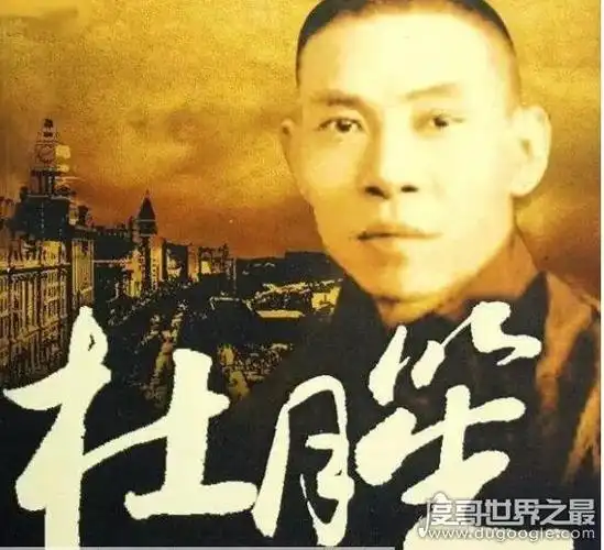 上海滩三大亨,乱世枭雄黄金荣,张啸林,杜月笙-奇闻录