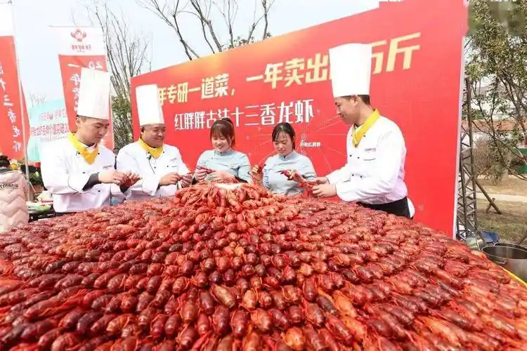 中国·盱眙国际龙虾节盱眙龙虾开捕仪式举行_产业发展处_江苏省_品牌