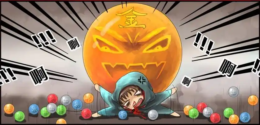 啊…不行了,修炼时消耗太多元气,走火入魔,功法反噬,大限之期不远矣!