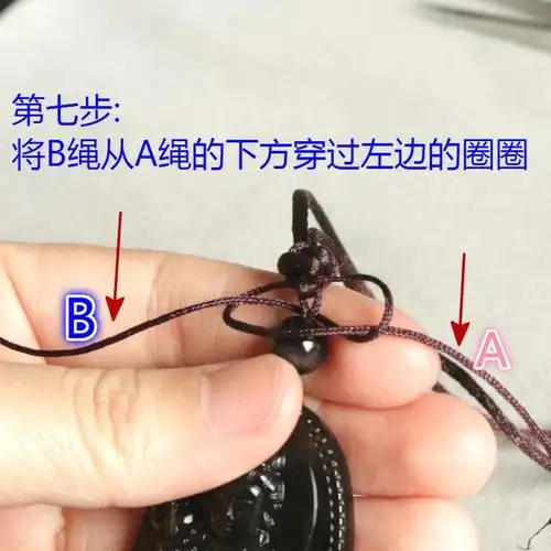 吊坠单绳打结图文教程-吊坠编法-中国结教程编法图解-中国结艺网