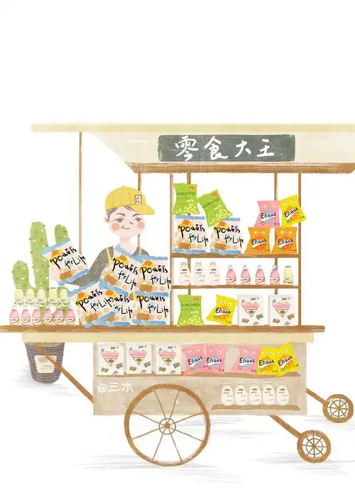 记忆中的小摊位