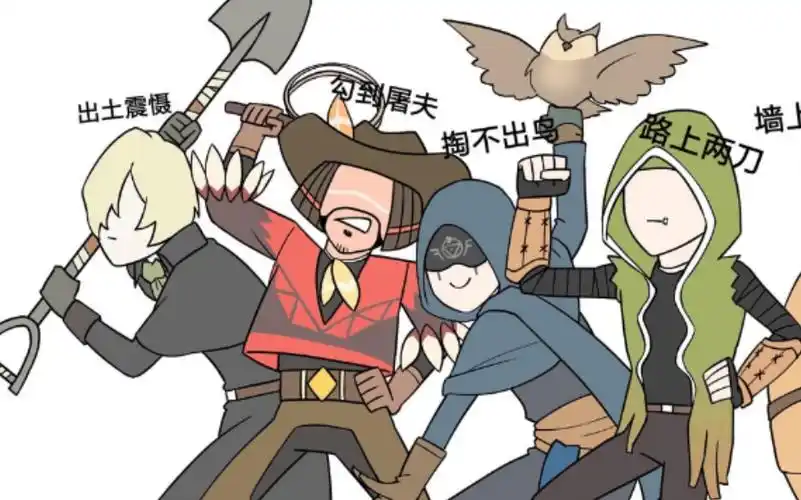 【第五人格混剪】庄园四受