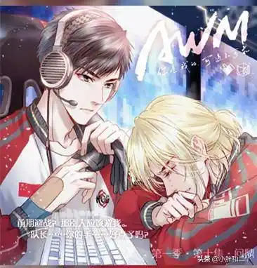 《awm绝地求生》漫漫何其多 热血电竞 祁醉和于炀 可遇不可求