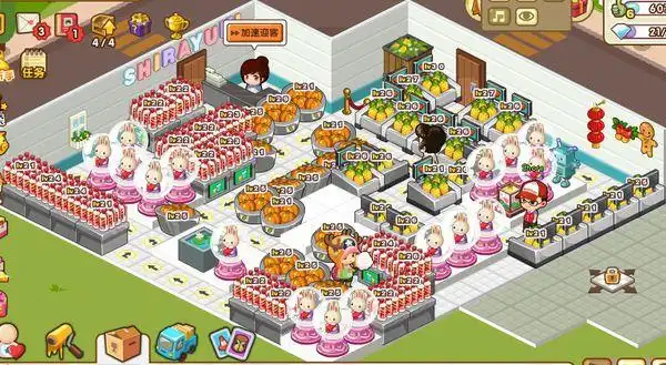 qq超市1店6口碑非rmb极限摆法(多少面)