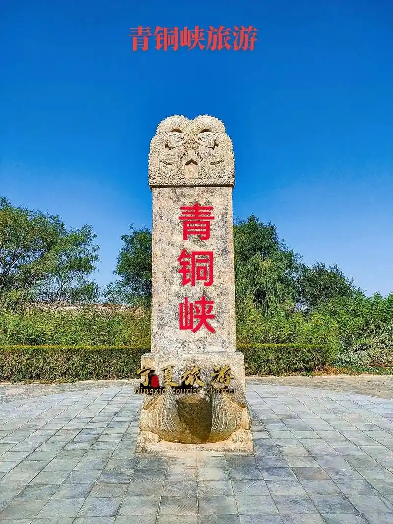 国家aaaa级景区青铜峡黄河大峡谷位于有着"塞上明珠"之称的 - 抖音