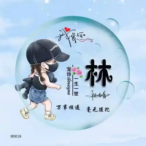 你该换个微信头像了,情侣款卡通姓氏头像35张,请查收带走_设计_评论