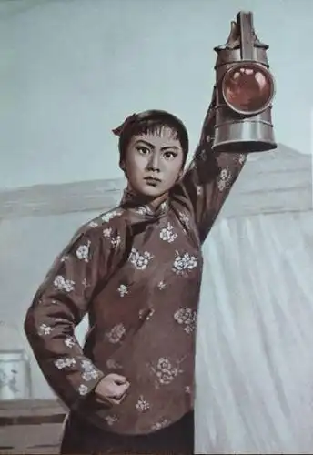 铁梅:"红灯高举闪闪亮,照我爹爹打财狼.