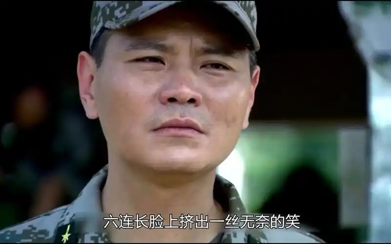 王艳兵放弃去神枪手四连,李二牛加入战斗序列