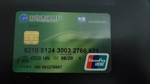 请问建行有特殊借记卡吗