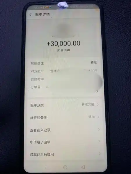 女主播与男粉丝谈恋爱深夜被盗刷银行卡50余万元