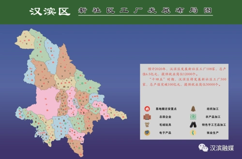 点赞!安康汉滨工业经济逆势前行 "工业强区"未来可期