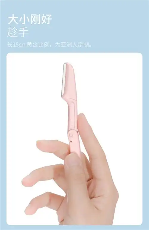 新款修眉刀安全型眉毛防刮伤套装初学者男士女士专用刮眉刀片正品