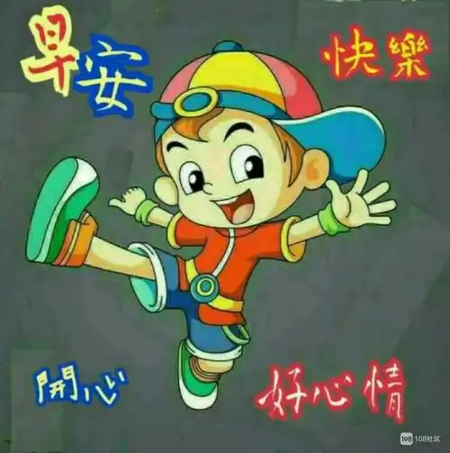 清晨问候大家早上好的漂亮图片带字,早上好温馨祝福语录图片