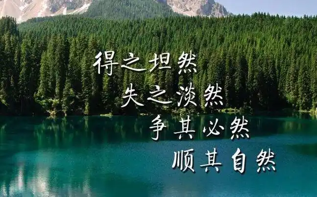 人生的路坎坎坷坷