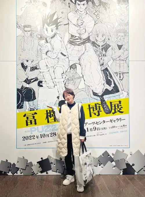 东京生活富坚义博展