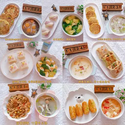 七天不重样小学生营养早餐合集