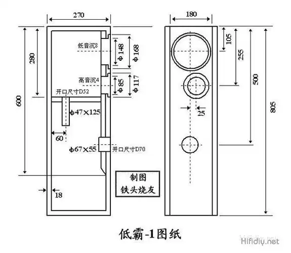 惠威真的比银笛喇叭好吗