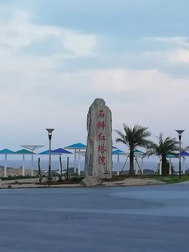 宜居石狮,我们来了!——石榴16打卡红塔湾