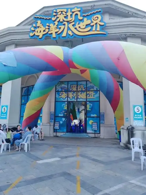 打卡上海松江深坑海洋水世界