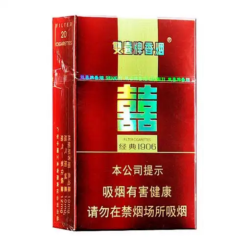 双喜(硬经典1906)