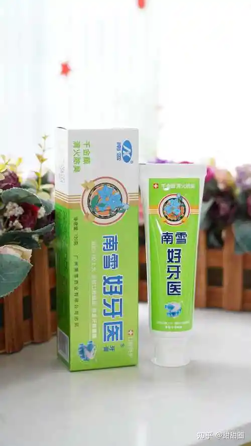 南雪千金藤牙膏# - 知乎