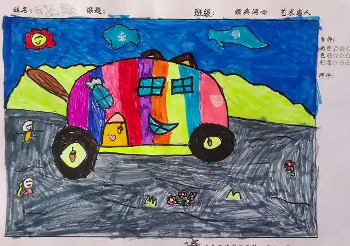 十五班小小设计师《画汽车》,找找看哪个是自家宝贝的作品!