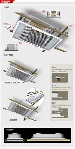 集成吊顶浴霸双超导led照明多功能风暖浴霸