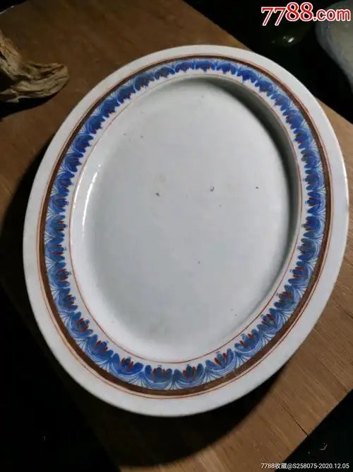 民国时期橘皮釉瓷器